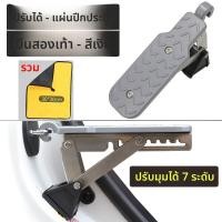ราคา บันไดอลูมิเนียมสำหรับขึ้นหลังคารถ (25068335035)