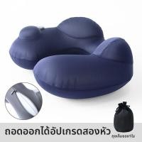 ราคา BAG AND GO หมอนรองคอสำหรับเดินทางรูปตัว U แบบพองลม พกพาได้ (25856561995)