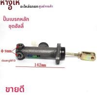 ราคา กังหันเบรกหลักสำหรับรถยก 3 ตัน เหมาะสำหรับรถยกบรรทุก Longking 3 ตัน กังหันเบรกรวมสำหรับรถบรรทุก ชิ้นส่วนอะไหล่รถยนต์ (25332808829)