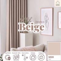 ราคา พร้อมส่ง ผ้าม่านซ่อนหู สไตล์มินิมอล ikea ม่านกันแสงuv100 ม่านหน้าต่าง 1ผืน (126841523490)