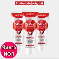 ราคา SP7 ฟันขาวสวยอย่างมืออาชีพ การฟอกสีฟัน ยาสีฟันฟันขาว ยาสีฟันฟอกฟันขาว ลดกลิ่นปาก บอกลาฟันเหลือง ฟอกฟันขาว ยาสีฟันขาว 120g (23816153820)