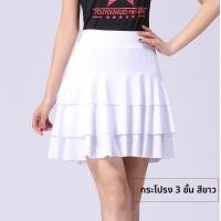 ราคา กระโปรงเต้นรำสั้นทรงเอผ้าไหมนมลายทหารสำหรับผู้ใหญ่ ชุดเต้นรำสี่แยก กระโปรงเต้นรำสั้นเอวสูงทรงเอ กระโปรงทรงเอ (24548811410)