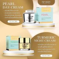 ราคา พร้อมส่ง ล็อตใหม่ล่าสุด NP SKIN คู่จิ้น เดย์ครีมไข่มุก ไนท์รีแพร์ บำรุง เช้า ก่อนนอน ของแท้100 (25575464399)
