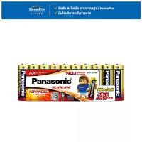 ราคา PANASONIC ถ่านอัลคาไลน์ AA LR6T แพ็ก 20 ก้อน (17485355801)