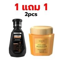 ราคา ซื้อ 1 แถม 1 แชมูพู DHT แชมพูปลูกผม250ml ถนอมเส้นผม แชมพูสระผม แฮร์เซรั่มของแท้ ส่วนผสมจากธรรมชาติ ขิง ลดผมขาดหลุดร่วง Caviar ครีมหมักผม ครีมยืดเคราติน เคราตินบำรุงผม 500g (25398555009)