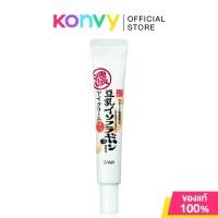 ราคา Sana Namerakahonpo Dark Circle Care Eye Cream 20g (16978586231)