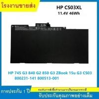 ราคา Hp Laptop Battery CS03XL FOR HP Elitebook 840 845 850 G3 G4 ZBook 15u G3 G4 แบตเตอรี่แล็ปท็อป (26242183609)