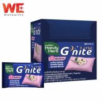 ราคา HandyHerb G nite แฮนดี้เฮิร์บ จีไนท์ 24ซอง กล่อง (335175430)