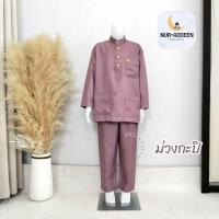 ราคา ชุดเด็กผู้ชาย ชุดประจำชาติมาเลเซีย บรูไน แบบใหม่ (24808977373)