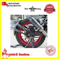 ราคา กันดีด แบบบังโคลน รุ่น CB150R CB300R CBR300R CB300F CBR500R CB500F Z250 Z300 Ninja300 Ninja250 0099 (2290708702)