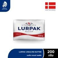 ราคา LURPAK Unsalted Butter เลอพัค เนยจืด 200g (23043344227)