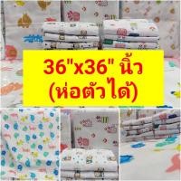 ราคา ผ้าอ้อมสาลู ผ้าอ้อมเด็กขนาด 22 24 27 นิ้ว ผ้าอ้อมเด็กอ่อน แพคละ12 ผืน และผ้าอ้อมเด็กใหญ่พิเศษขนาด 36 นิ้ว แพคละ 6 ผืน cotton 100 เก็บปลายทาง (7824565795)