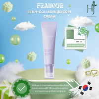 ราคา Fraijour Retin Collagen 3D Core ฟรายจัวร์ เรติน คอลลาเจน ทรีดี คอร์ (23009715734)