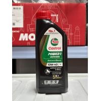 ราคา น้ำมันเครื่อง Castrol 10W 40 4T Power1 Ultimate สำหรับรถจักรยานยนต์ 4 จังหวะ สังเคราะห์แท้ 100 ของแท้แน่นอน ULTIMATE 1L (25793340082)