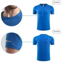 ราคา เสื้อยืดแขนสั้นแห้งเร็วสำหรับวิ่งกลางแจ้ง สำหรับผู้ชายและผู้หญิง วิ่งมาราธอน ฟิตเนส ฝึกซ้อม สะท้อนแสง ผ้าตาข่าย โพลีเอสเตอร์ (25665189986)