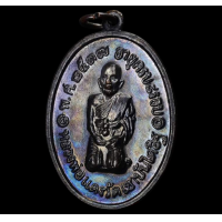 ราคา เหรียญคุกเข่า หลวงพ่อแดง เนื้อทองแดง รมดำ บล็อก 3ชาย ออกวัดเขาบันไดอิฐ ปี 2517 เหรียญคุกเข่า มีต้นแบบของการแกะแม่พิมพ์จากรูปถ่ายที่หลวงพ่อนั่งคุกเข่าอยู่หน้าโต๊ะหมู่บูชา มีหมอน รองใต้ข้อพับขาทำให้ร่าง