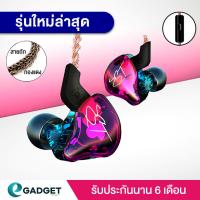 ราคา KZ ZST Pro 2023 สายถัก หูฟัง Hybrid 2 ไดร์เวอร์ 1BA With 1DD Earphone Headphone (962556399)