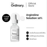 ราคา The Ordinary Argireline Solution 10 30mL เซรั่ม เซรั่มลดเลือนริ้วรอยจากการแสดงสีหน้า ผิวแลดูเรียบเนียน (25117754913)