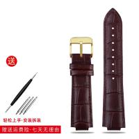 ราคา สายนาฬิกาหนังแท้ลายจระเข้ อะแดปเตอร์ LV นาฬิกา หลุยส์ วิทตัน Tambour ซีรีส์สำหรับผู้ชายและผู้หญิง 21 12mm (26009123670)