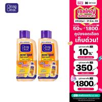 ราคา แพ็ค 4 คลีน แอนด์ เคลียร์ แอคเน่ สปอต เฟส วอช 100 มล X 4 Clean Clear Acne spot Face Wash 100ml X 4 (126645478800)