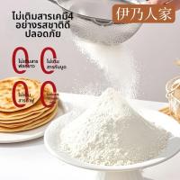 ราคา แป้งสาลีขัดขาวจากจมูกข้าวสาลี (126366588473)