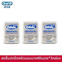 ราคา Oral B ไหมขัดฟันบาง 40 ม (126539720755)