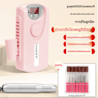 ราคา เครื่องเจียรเล็บ30000RPMเครื่องเจียรเล็บไฟฟ้าตะไบไฟฟ้าอุปกรณ์ทำเล็บมืออาชีพแบบพกพาเครื่องเจียรเล็บชาร์จใหม่ได้ (25829141055)