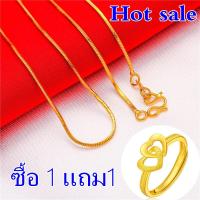 ราคา มีของพร้อมส่ง ทอง1กรัม สร้อยคอห้อยพระ สร้อยทองไม่ลอก ลายสี่เสา กระดูกงู ยาว 18นิ้ว สร้อยคอหุ้มทอง น้ำหนัก 1 2 สลึง หุ้มทองแท้ เกรดพิเศษ ทองแท้หลุดจำนำ แหวนทองคำแท้ 96 5 ของแท้ 100 แหวนปรับขนาดได้ หนัก