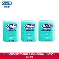 ราคา Oral B ไหมขัดฟันบาง 40 ม (126539720752)