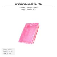 ราคา แผ่นฟิล์มรองถาดสำหรับสัตว์เลี้ยงแบบใช้แล้วทิ้ง 100 ชิ้น แผ่นรองกรงสำหรับกระต่ายและหนูแกสบี้ ซึมซับน้ำได้ดี ผลิตจากพลาสติกกันรั่ว (25284768970)
