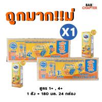 ราคา ถูกมาก สูตรใหม่ โฟร์โมสต์โอเมก้า สมาร์ท โกลด์ Foremost Omega Smart Gold 1 4 180มล 24 กล่อง นมจืด นมกล่อง นม ยูเอชที นมโฟร์โมสต์ โฟโมสต์ (19151780619)