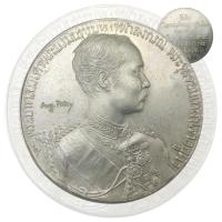 ราคา เหรียญที่ระลึก ร 5 เสด็จประพาสยุโรป ครั้งที่ 1 ร ศ 116 เหรียญเสด็จพ่อ (24816297593)