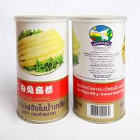 ราคา 白兔笋หน่อไม้กระป๋อง หน่อไม้ฝรั่งในน้ำเกลือ apparacut 800g (24381599611)