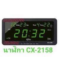 ราคา นาฬิกาดิจิตอล LED DIGITAL CLOCK รุ่น2158 นาฬิกาดิจิตอลติดผนัง ตั้งโต๊ะสามารถใช้ได้ทั้งไฟรถและไฟบ้าน นาฬิกาไฟ นาฬิกาปลุก (22811360039)