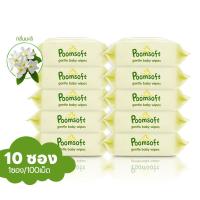 ราคา Poomsoft ผ้าเช็ดทำความสะอาดมะลิ ทิชชู่เปียก 1000แผ่น 10แพ็ค Baby Baby wipes Jasmine baby wipes (25473824635)