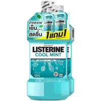 ราคา น้ำยาบ้วนปาก ลิสเตอรีน แพคคู่แถม Listerine Cool Mint ลิสเตอร์ลีน แพคคู่ ลิสเตอลีน ขนาด 500 มล แถมฟรี ลิสเตอร์รีน ขนาด 500 มล (25657743231)