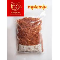 ราคา หมูฝอยนุ่ม ถุงซีลสุญญากาศใส น้ำหนัก 1 กิโลกรัม (472300200)