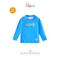 ราคา Uwae เสื้อว่ายน้ำเด็ก เสื้อว่ายน้ำเด็ก กันยูวี Surf รุ่น UV392 UV431 (22485812006)