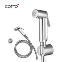 ราคา COTTO สายฉีดชำระ CT666N WH HM CT993NH WH HM CT9912 CR HM CT9911 CR HM CT9915 BL HM CT9915 WH HM (24353337481)