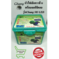 ราคา ไฟฉายคาดศีรษะตราช้างรุ่น 583 LED ส่องไกล (537024759)