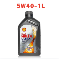 ราคา SHELL Helix Ultra 5W40 สังเคราะห์แท้ 100 น้ำมันเครื่อง 4L เครื่องยนต์เบนซิน ทุกค่าย (25509382879)