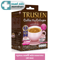 ราคา TRUSLEN COFFEE PLUS PLUS COLLAGEN กาแฟสำเร็จรูป ทรูสเลน คอฟฟี่ พลัส พลัส คอลลาเจน 40 ซอง AIM (22967831496)