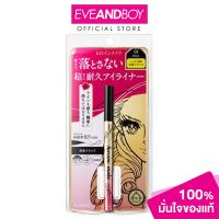 ราคา KISS ME Heroine Make Prime Liquid Eyeliner Rich Keep 0 4g คิสมี อายไลน์เนอร์ (21022174104)