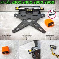 ราคา ท้ายสั้น Z300 Z400 Z800 Z900 ER6N Z650 (19339255057)