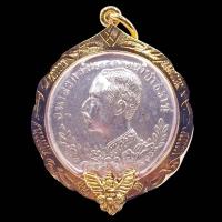 ราคา K704 เหรียญ ปราบฮ่อ รัชกาล 5 ร 5 เนื้อกะไหล่ สีเงิน ขนาด 3X3 ซม กรอบพระไมครอน วัตถุมงคล (24819414357)