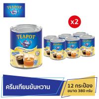 ราคา ครีมเทียมข้นหวาน ตราทีพอท 380กรัม 1X6 จำนวน 2 แพ็ค รวม 12 กระป๋อง (23165854615)