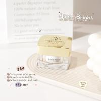 ราคา ครีมกันแดดSB Strawberry Beauty ครีมกันแดด (18185240398)