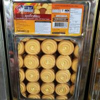 ราคา คุกกี้สอดไส้ครีม รสทุเรียน 5 kg ขนมปีป คุกกี้ ขนมปังปี๊บบ ปังปี๊บ vfood (16737925835)