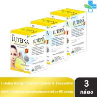 ราคา Luteina 60 แคปซูล 3 กล่อง ลูทีน่า สารสกัดจากดอกดาวเรืองบริสุทธิ์ 100 จากธรรมชาติ บำรุงสายตา วิตามินดวงตา EE8201 (25262879348)