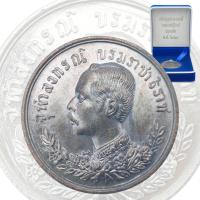 ราคา เหรียญปราบฮ่อ ร 5 หลัง จุฬาลงกรณ์ บรมราชาธิราช ปราบฮ่อ 1239 1247 1249 พร่้อมกล่อง (25650522650)